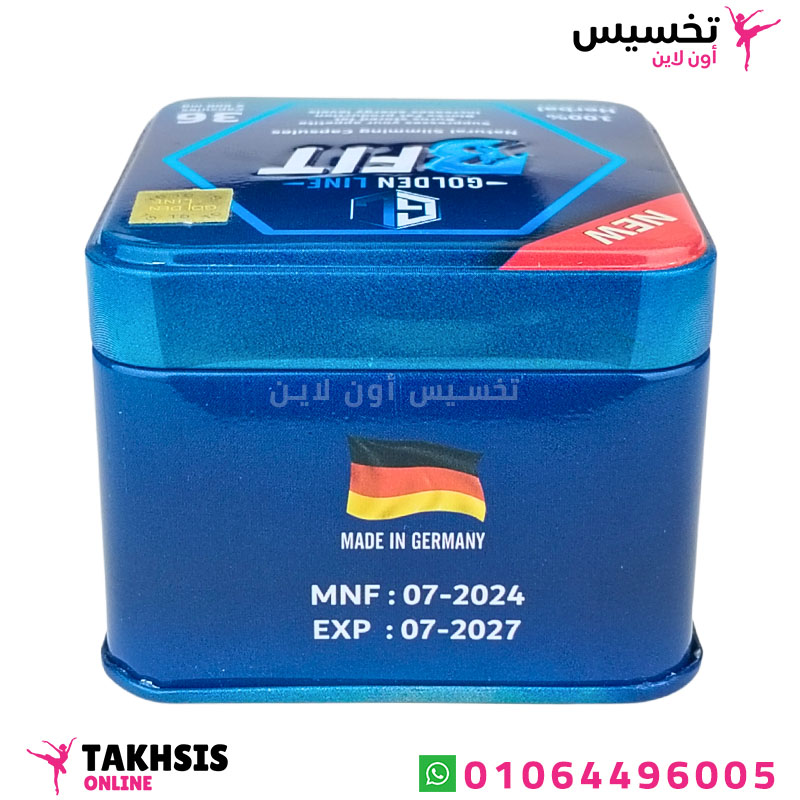اقراص بي فيت من جولدن لاين