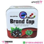 كبسولات brand cap