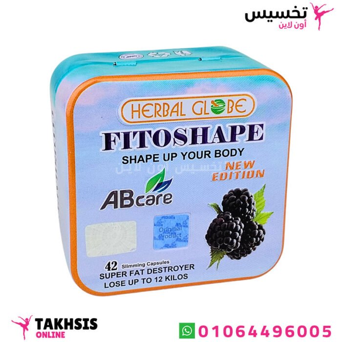 fitoshape الاصلي هيربال جلوب 42 كبسولة