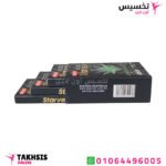كبسولات starvex