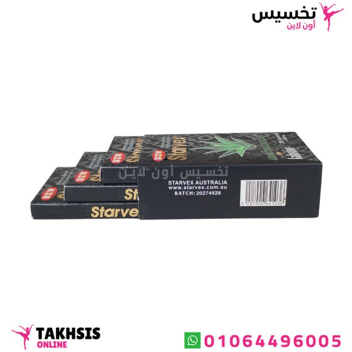 كبسولات starvex