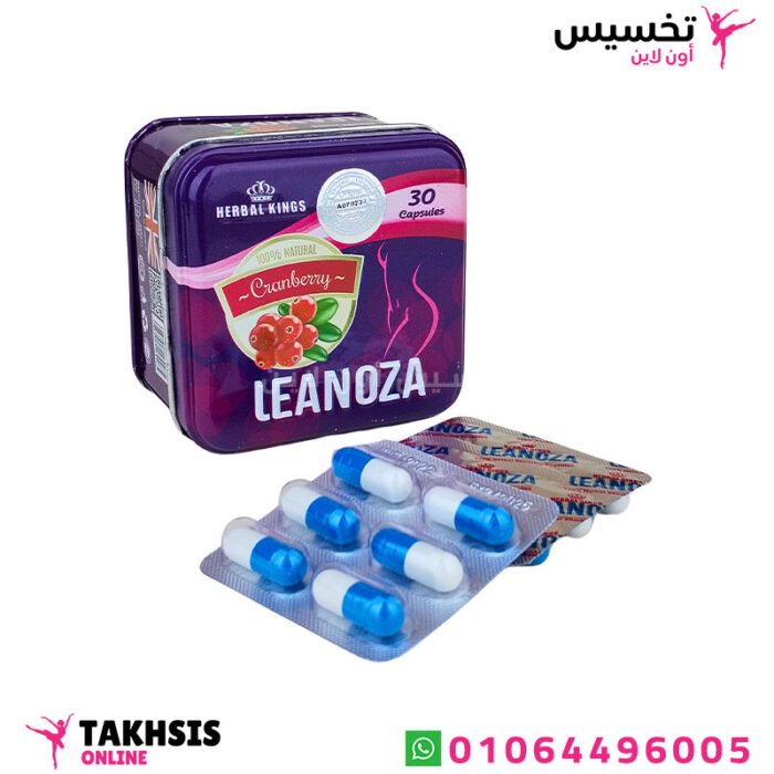 دواء لينوزا للتخسيس