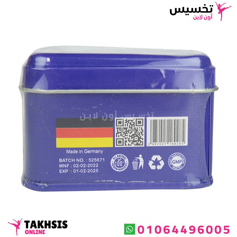 كبسولات reshape للتخسيس