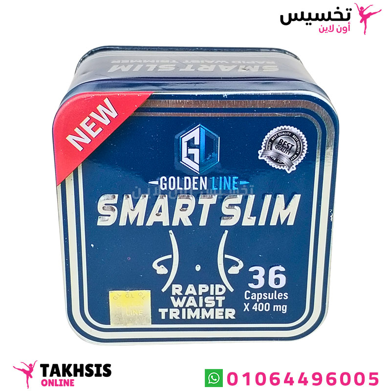 smart slim golden line smart slim للتخسيس