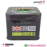 حبوب starvex للتخسيس