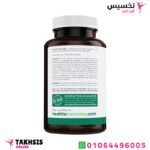 استخدامات حبوب شاى اخضر للتخسيس