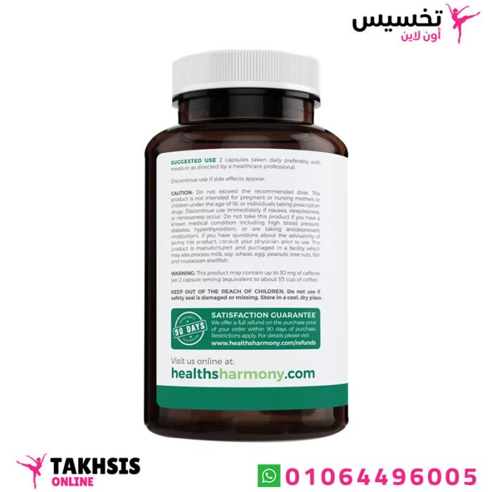 استخدامات حبوب شاى اخضر للتخسيس
