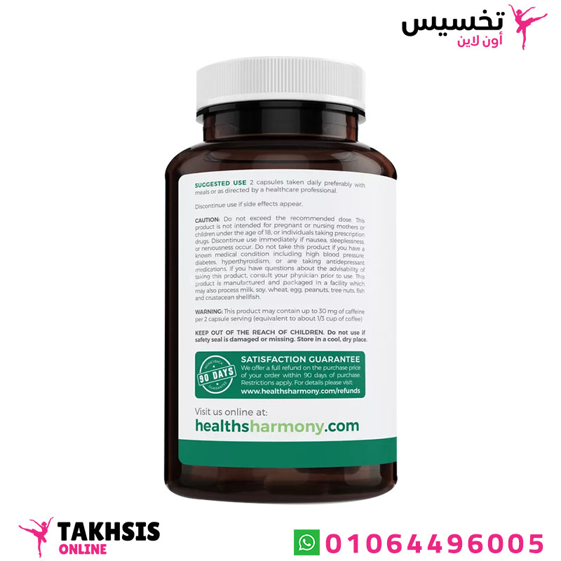 استخدامات حبوب شاى اخضر للتخسيس