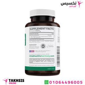 حبوب شاى اخضر للتخسيس ومحاربة الجذور الحرة 120 كبسولة 1 مكونات حبوب شاى اخضر للتخسيس