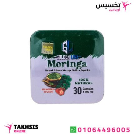 مميزات moringa حبوب