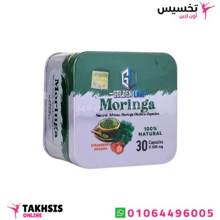 فوائد moringa حبوب