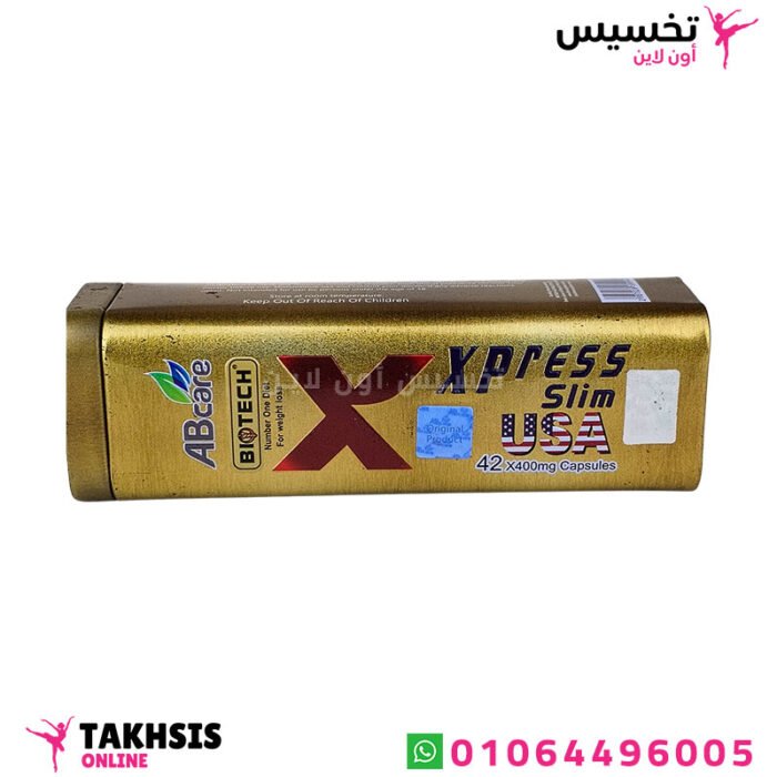 xpress slim الاصلي بيوتيك