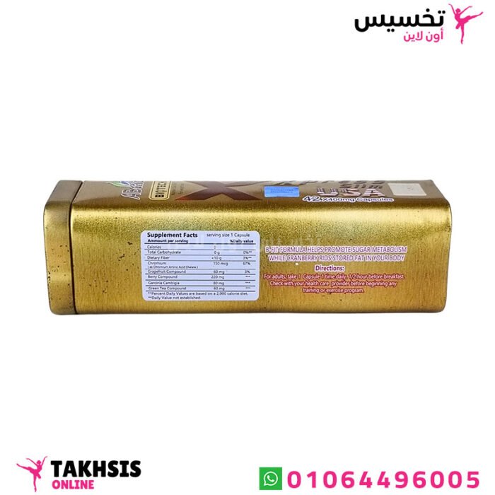 مكونات xpress slim الاصلي