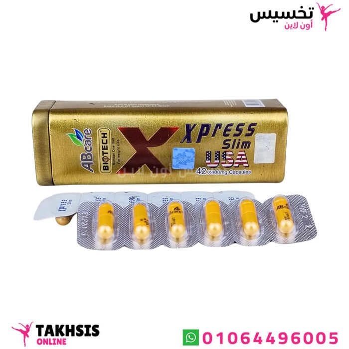 مميزات xpress slim الاصلي