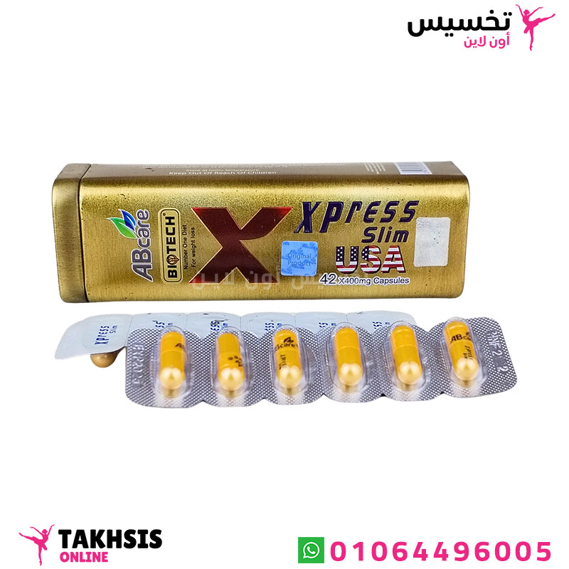 مميزات xpress slim الاصلي