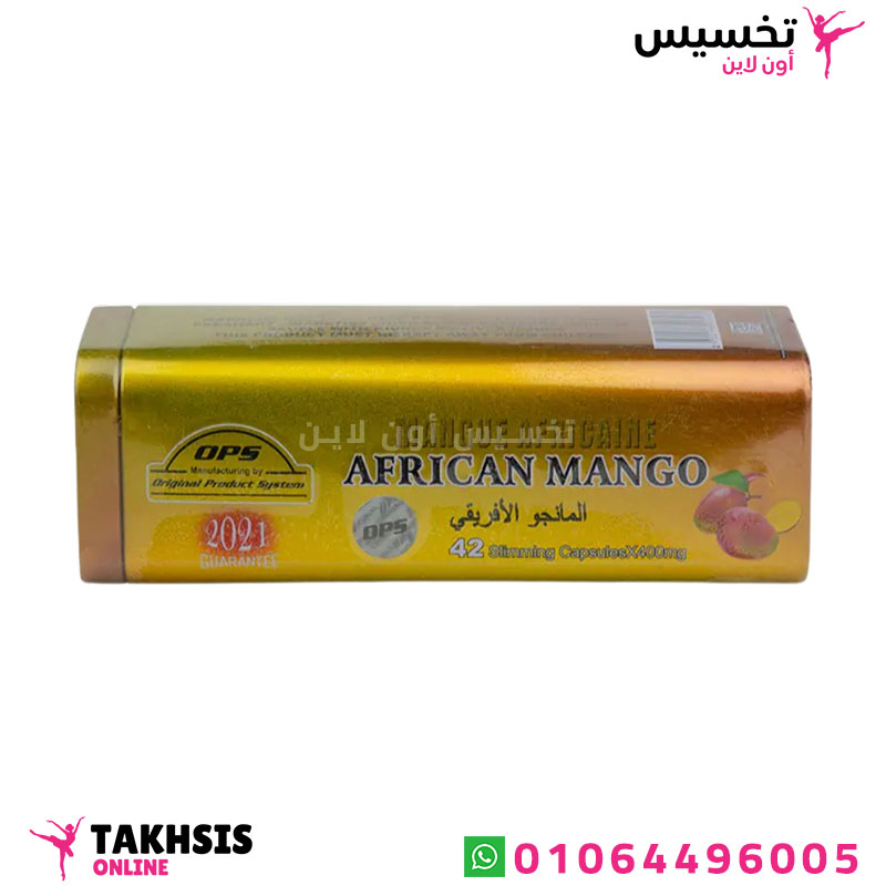 african mango uses استخدامات مانجو افريقي