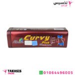 curvy plus للتخسيس