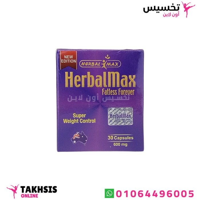 استخدامات حبوب فات ليس للتخسيس
