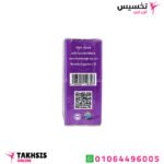 فوائد حبوب فات ليس للتخسيس