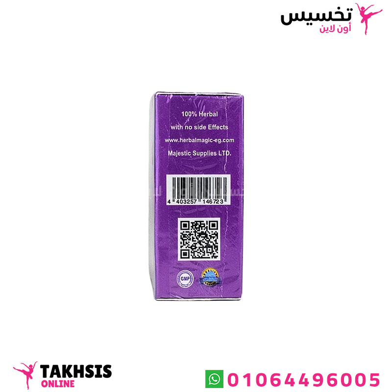 فوائد حبوب فات ليس للتخسيس