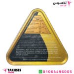 مكونات دواء harva للتخسيس