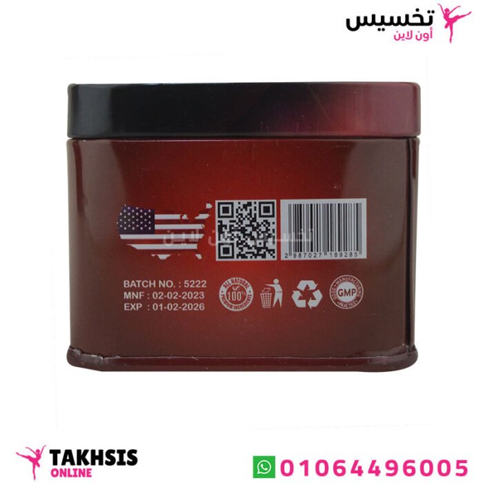 احدث دواء تخسيس 30 كبسولة