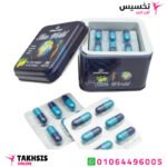 مميزات كبسولات سليم ورلد
