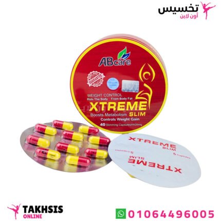 مميزات xtreme slim حبوب