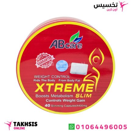 xtreme slim حبوب