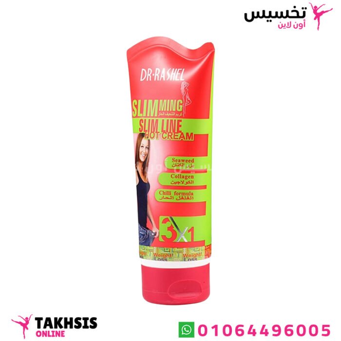 استخدامات كريم التنحيف الحار