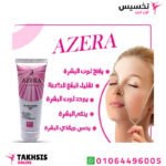 استخدامات azera كريم