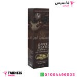 مميزات كريم القهوة لتنحيف الجسم
