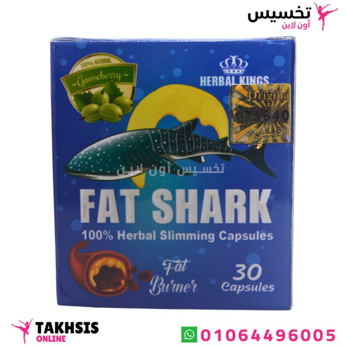 كبسولات فات شارك