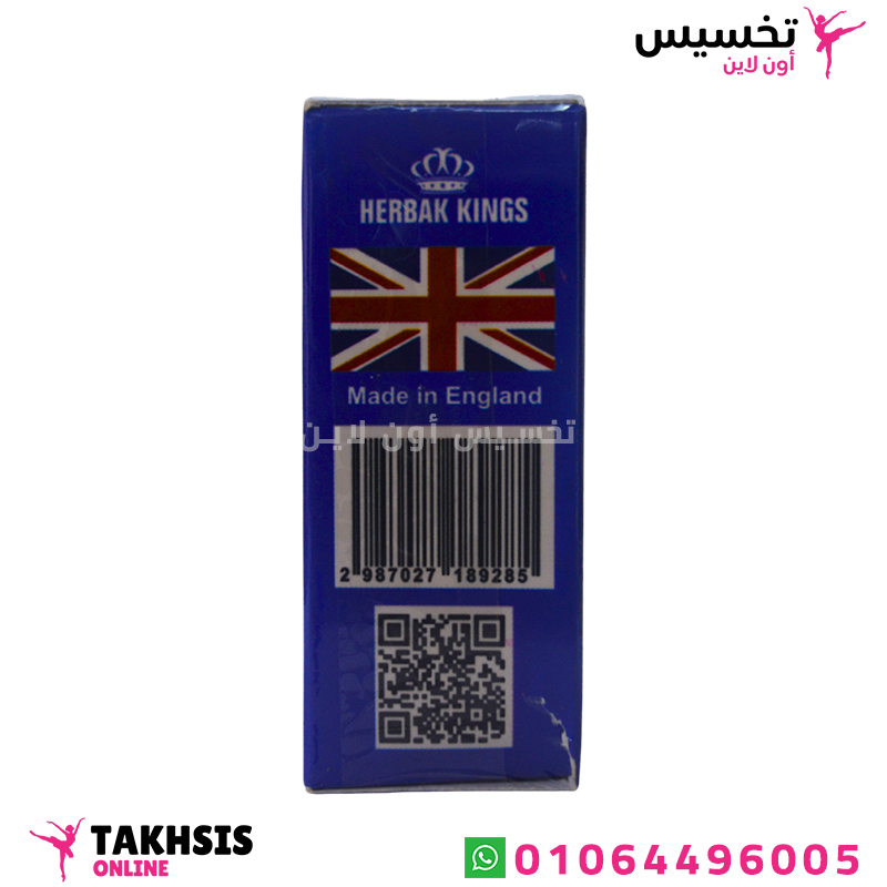 استخدامات كبسولات فات شارك