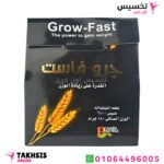 استخدامات بودرة لزيادة الوزن
