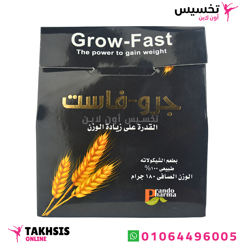 استخدامات بودرة لزيادة الوزن