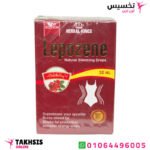 مميزات lepozene نقط