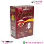 استخدامات lepozene نقط