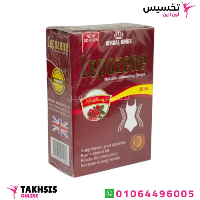 استخدامات lepozene نقط
