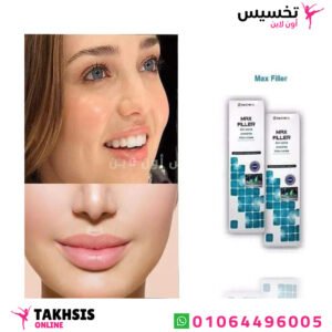 مميزات كريم تنفيخ الشفايف 
