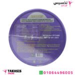 مكونات حبوب تخسيس الكرش