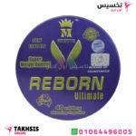 مميزات حبوب تخسيس الكرش