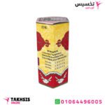 استخدامات كبسولات لزيادة الوزن