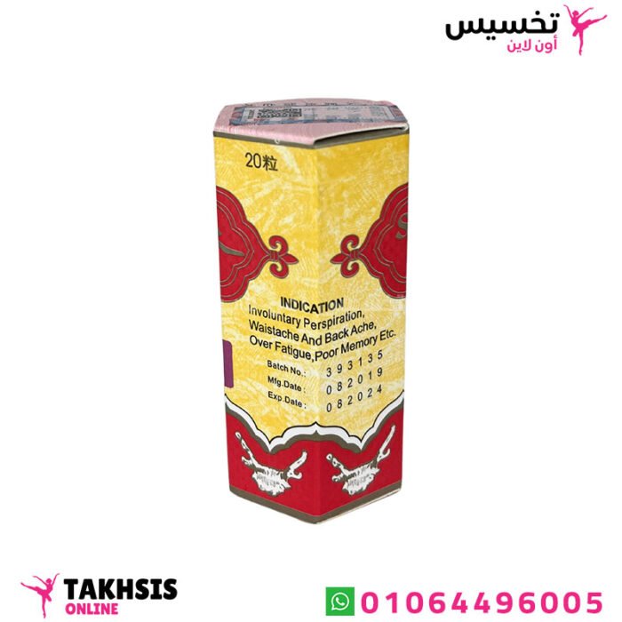 استخدامات كبسولات لزيادة الوزن
