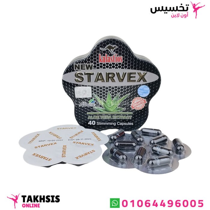 استخدامات برشام تخسيس الارداف
