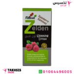 استخدامات zelden نقط