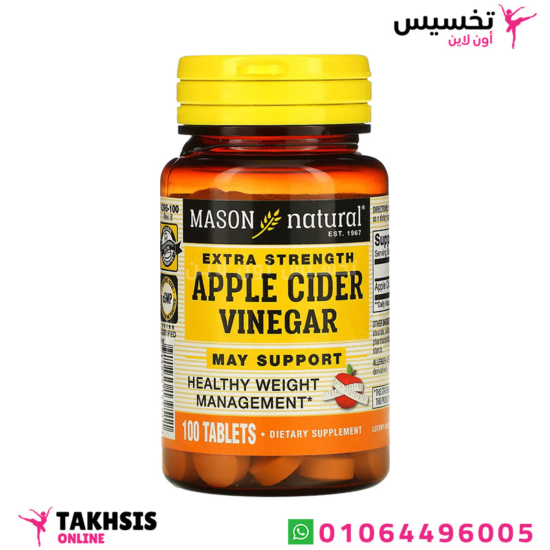 Extra Strength Apple Cider Vinegar حبوب ابل سيدر فينجر