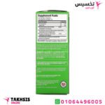 مكونات forskolin للتخسيس