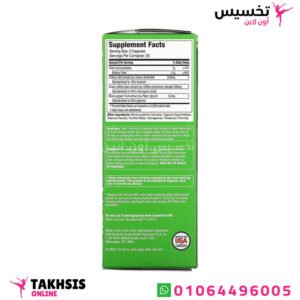 مكونات forskolin للتخسيس