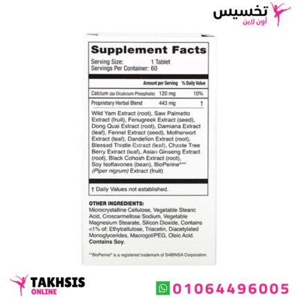 مكونات حبوب ناتشورال كيرفز